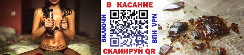 Купить закладку КОКАИН  Меф  ГАШ  Alpha-PVP  Бошки Шишки  Щёлково