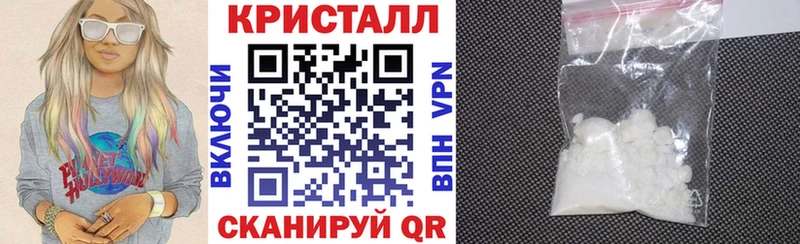 Купить закладки  Щёлково  Амфетамин Розовый 
