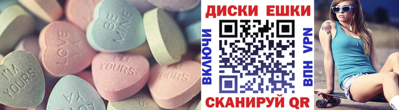 ЭКСТАЗИ бентли  Купить где  Щёлково 