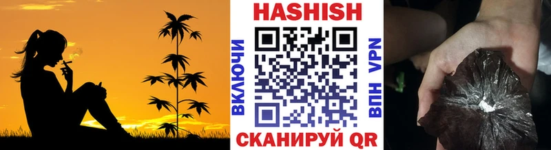 Купить закладки  Щёлково  ГАШ VHQ 