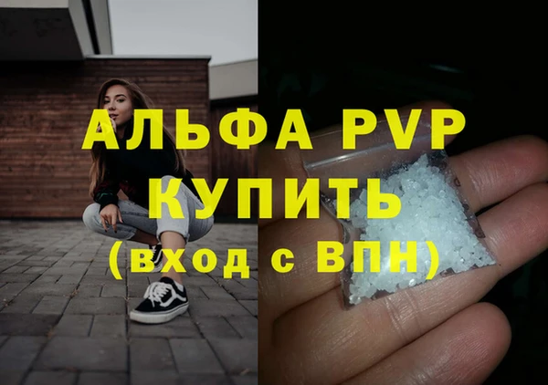 мяу мяу мука Бронницы