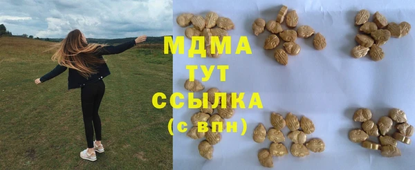 мяу мяу мука Бронницы