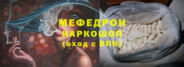 скорость Бородино