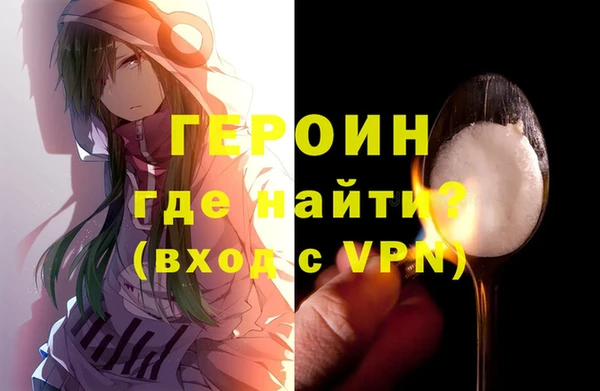 экстази Бугульма
