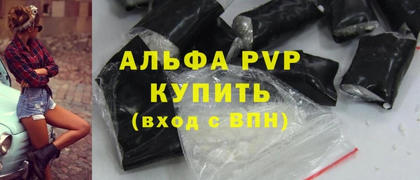 мяу мяу мука Бронницы