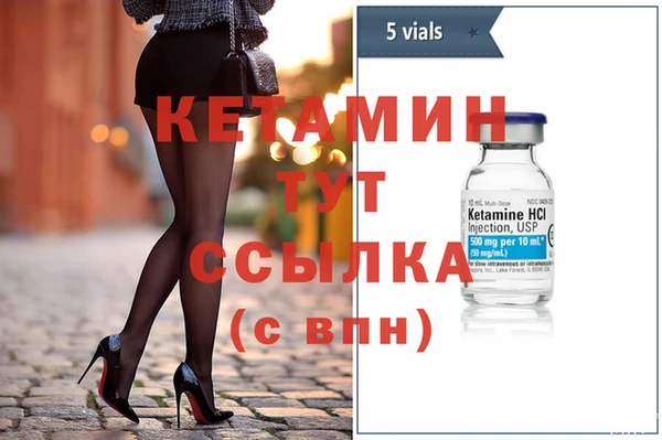 мяу мяу мука Бронницы