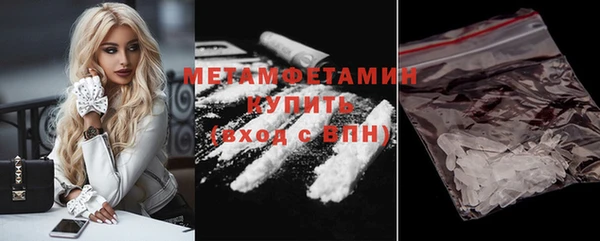 экстази Бугульма