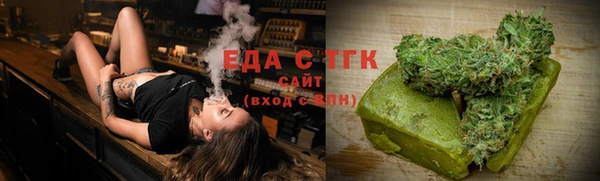 мяу мяу мука Бронницы