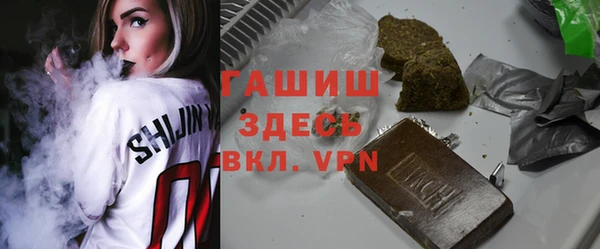 экстази Бугульма