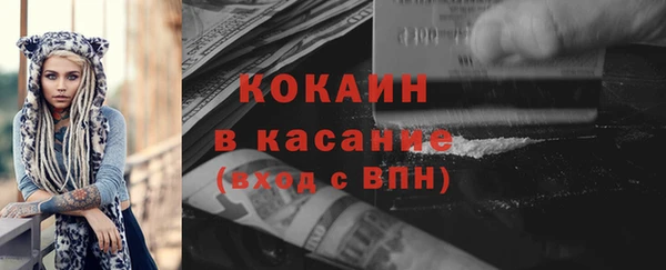 экстази Бугульма