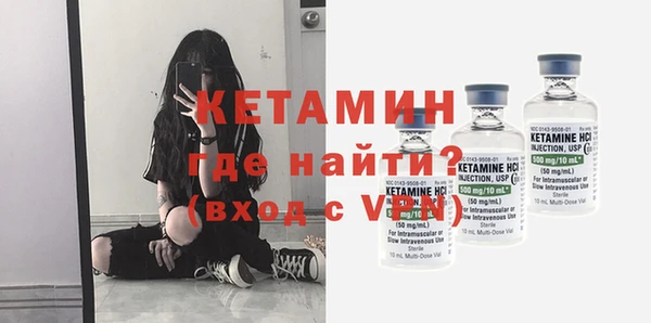 экстази Бугульма