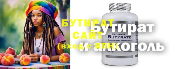 скорость Бородино