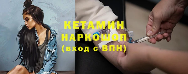 экстази Бугульма