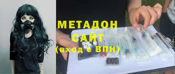 мяу мяу мука Бронницы