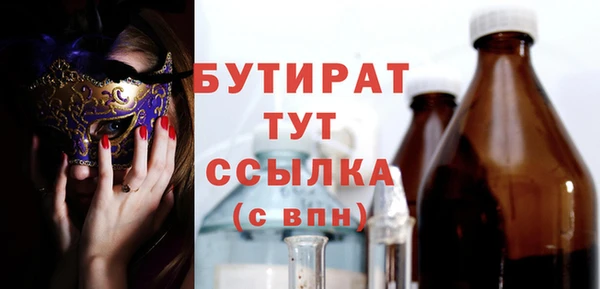 экстази Бугульма