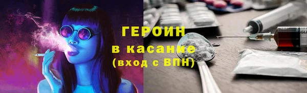 экстази Бугульма