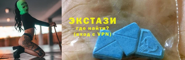 экстази Бугульма