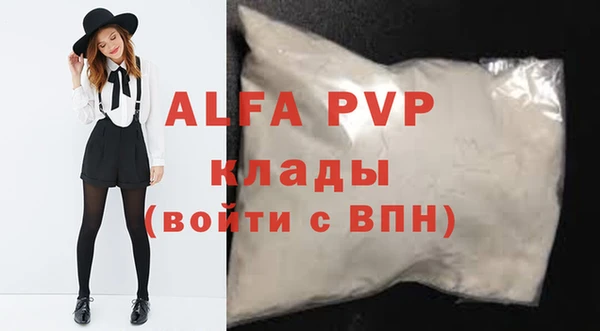 мяу мяу мука Бронницы