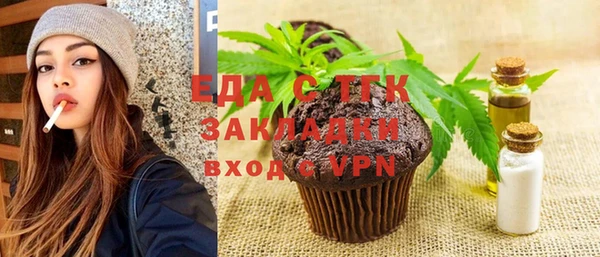 мяу мяу мука Бронницы