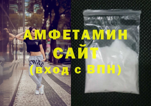 экстази Бугульма