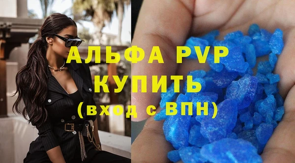 скорость Бородино