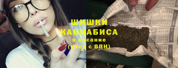 мяу мяу мука Бронницы