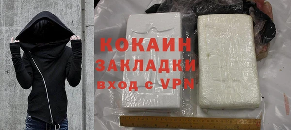 скорость Бородино