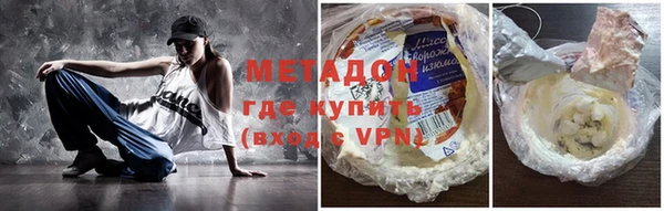 ПСИЛОЦИБИНОВЫЕ ГРИБЫ Богородицк