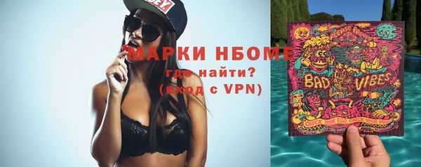 мяу мяу мука Бронницы