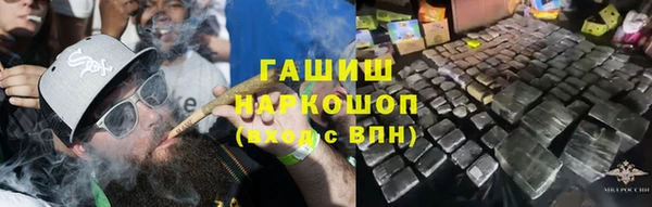 экстази Бугульма