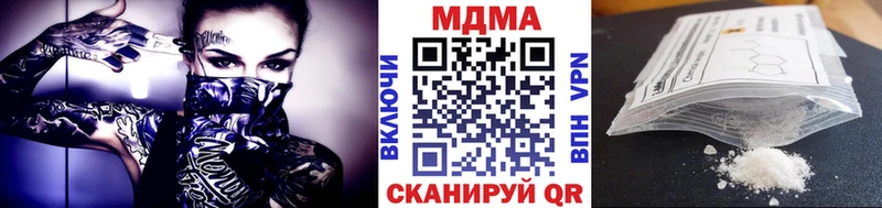 МДМА crystal  Купить  Щёлково 