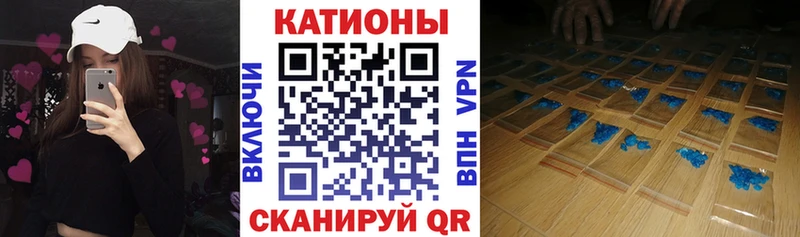 Мефедрон мука  Купить  Щёлково 