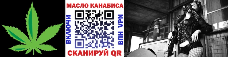 Дистиллят ТГК вейп с тгк  Купить закладки  Щёлково 